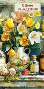 Конверт "А-Д" 0320.811