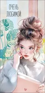 Конверт "А-Д" 0320.777