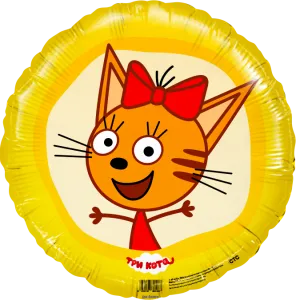 18" Круг,Три кота КАРАМЕЛЬКА, Желтый (Flexmetall)/401016, 402016