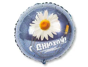 Г 18" РУС С Днюхой / 1202-2331