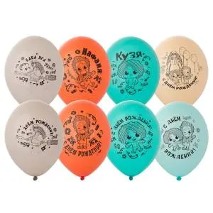 ДР Домовенок Кузя 14" 1103-3138