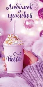 Конверт "А-Д" 0321.716