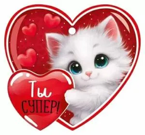 Бирка "Империя поздравлений" 3.0001620