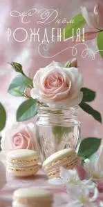 Конверт "Праздник" 5.0000798