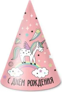 Колпак "Радужный Единорог" розовый 6 шт./ 62168