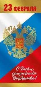 Открытка "М.П." 23737