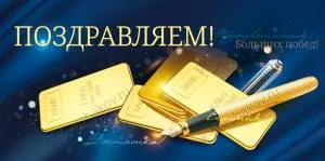 Конверт "Открытая планета" 79166