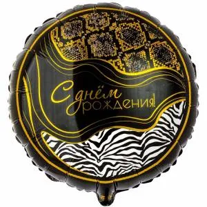 18" Круг  РУС ДР Сафари Принт / Китай 1202-3397