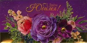 Конверт "А-Д" 1216.217