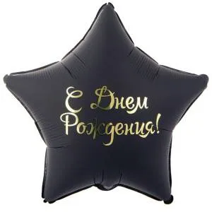 32" РУС ДР Звезда черная / Китай 1203-0828