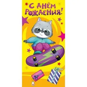 Конверт "М.П." 75165