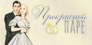 Конверт "М.П." 75045