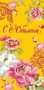 Открытка "А-Д" 0316.213