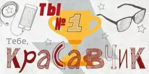 Конверт "Открытая планета" 9.0001720