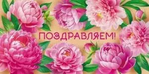 Конверт "Открытая планета" 75002