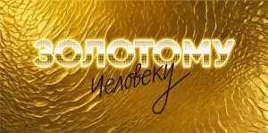 Конверт "М.П." 75830