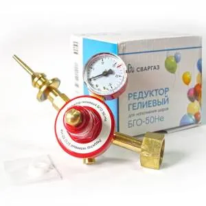 Редуктор гелиевый БГО-50-Не (Китай) / 1301-0591