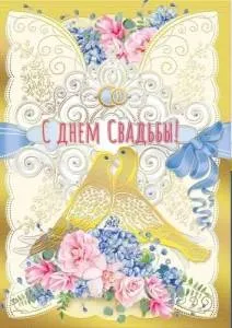 Открытка "М.П." 48687