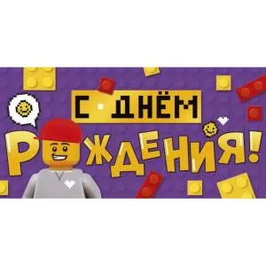 Конверт "Империя поздравлений" 41388