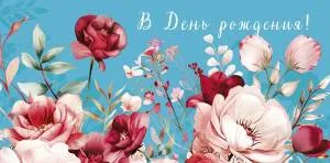 Открытка "А-Д" 0319.166