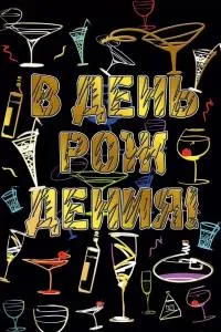 Открытка "М.П." 019657