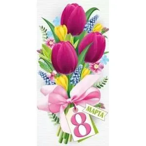 Конверт "Империя поздравлений" 38494