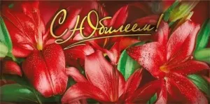 Конверт "М.П." 75689