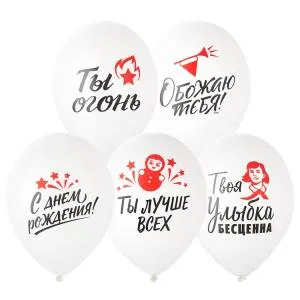 С Днем Рождения Ретро 2 цв. 14" 1103-3271 