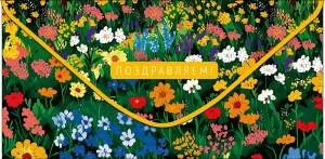 Конверт "А-Д" 0321.332