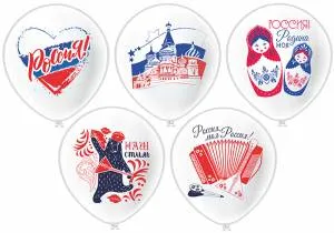 12" Россия! 5 дизайнов/ 25 шт (Тайланд) / ч35146