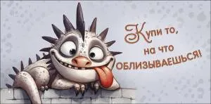 Конверт "А-Д" 0320.634