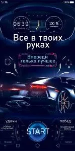 Конверт "Открытая планета" 70286