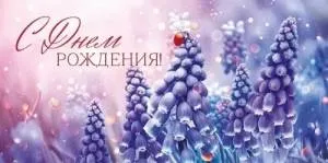 Конверт "Открытая планета" 70954