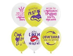 12" White,yello  Женская Лига (50 шт) / Мексика 1103-2177