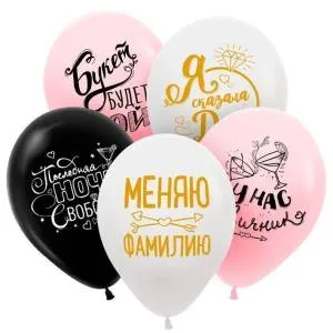 12" Девичник, ассорти пастель (Турция) 8122083