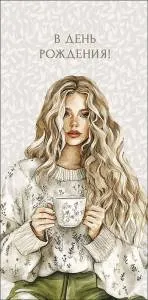 Конверт "А-Д" 0320.806