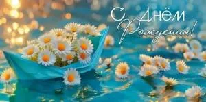 Конверт "Праздник" 5.0002167