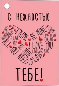 Открытка "М.П." Пригласительные,букетки