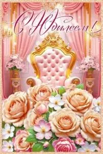 Открытка "Открытая планета" 9.0001058