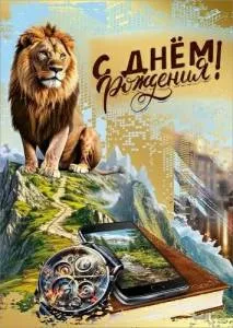 Открытка "М.П." 7.0001101