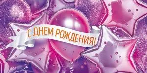 Конверт "Открытая планета" 79946