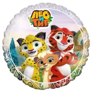 18" Круг, Лео и Тиг (Россия) /754092