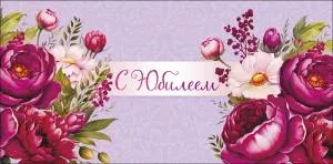 Конверт "А-Д" 0319.720