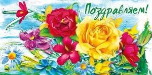 Конверт "М.П." 76622