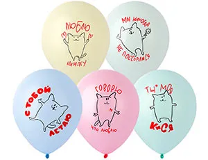 Котики с Любовью, 2 цв. 12" (Китай) 1103-2932