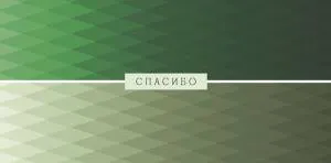 Конверт "А-Д" 0321.234