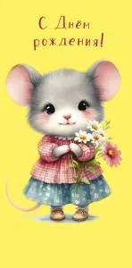 Конверт "А-Д" 0319.869