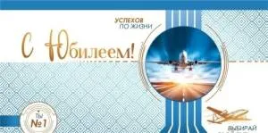 Конверт "ГК Горчаков" 16.11.00859