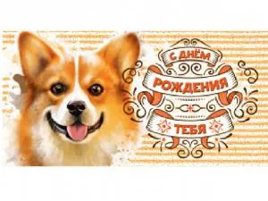 Конверт Профит 1-30-0222