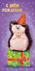 Открытка "А-Д" 0315.682